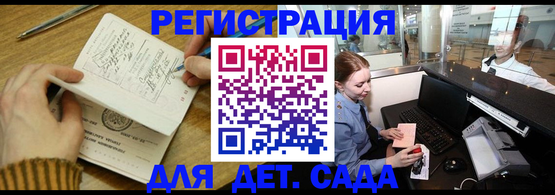 пропишу в квартире в Камышине